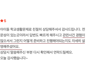 네이버 방문자 후기 캡처