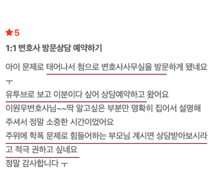 네이버 방문자 후기 캡처