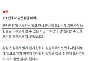 네이버 방문자 후기 캡처