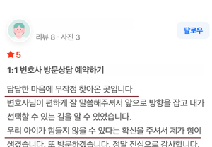 네이버 방문자 후기 캡처